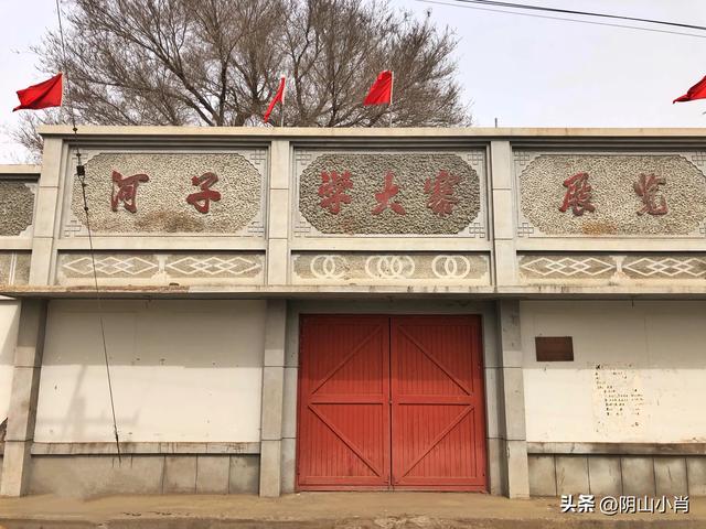 包头市土默特右旗部分文物保护单位考察笔记（上）