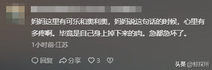 新进展！失联男童听到可乐奥利奥有反应，志愿者：怕孩子会躲起来