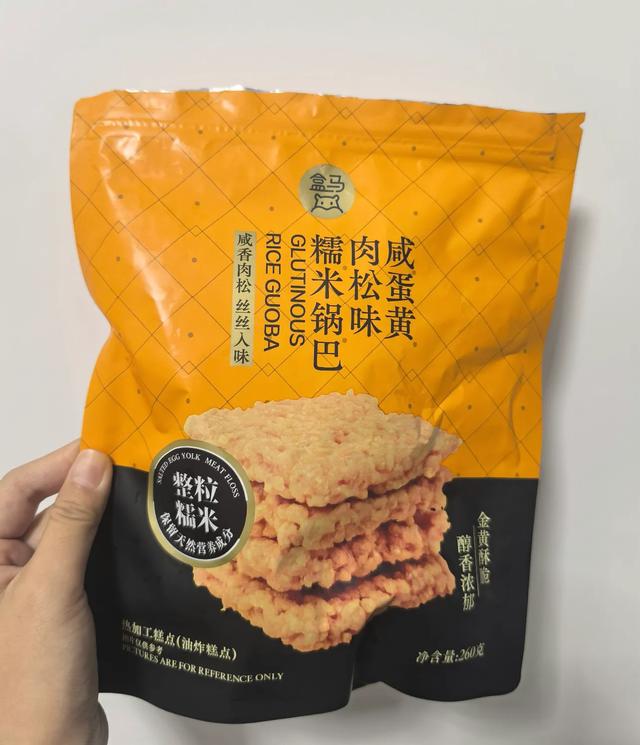 下次去“盒马”一定要拿这6样!简直好吃到怀疑人生!(附价格)