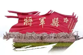 江西人的骄傲，中国第一将军市吉安，开国将军最全版本-永新县篇图片