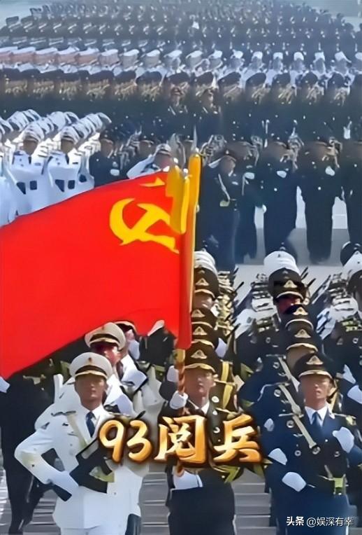 央视怒批、脑袋空空、德不配位，难怪阅兵受邀中从没“流量”明星