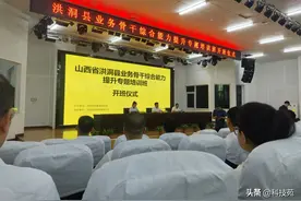 以学赋能，“焕新”出发——山西省洪洞县开展业务骨干综合能力提升专题培训图片