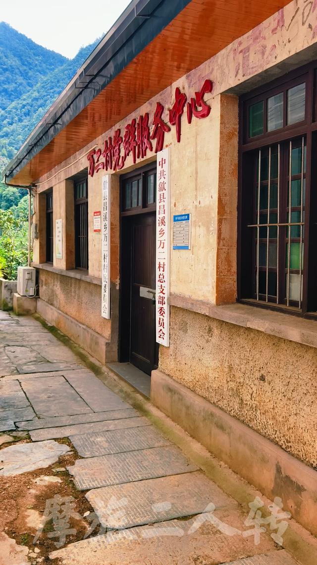 皖浙摩旅二人转——万二篇