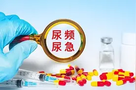 尿频尿急，夜尿多？教你三绝招，帮你彻底摆脱“尿频困扰”图片