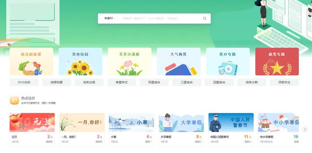 排？用这四款免费排版工具，新手也能排出10w+爆文