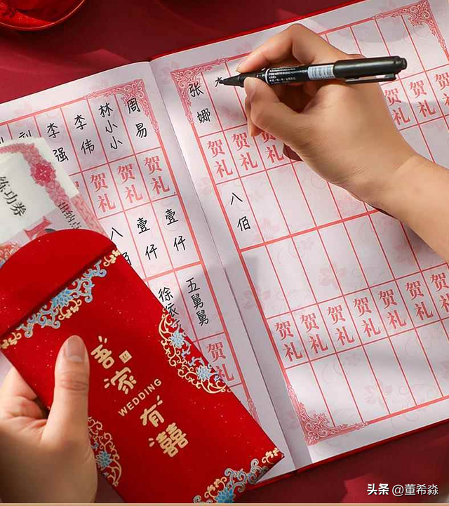 份子钱该“随大流”还是“守本心”？“礼金互免”，你认可吗？