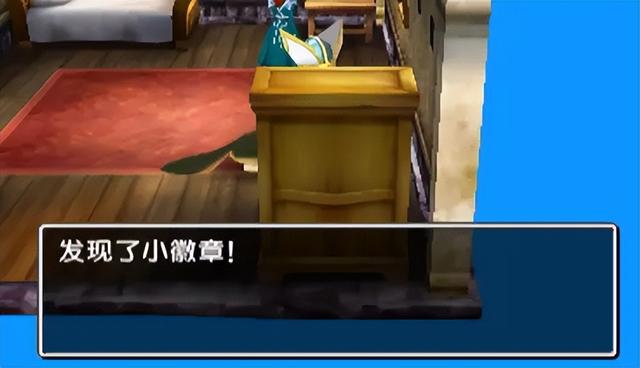 3DS勇者斗恶龙7图文攻略——沙漠之城与克雷玖（全收集+全解析）