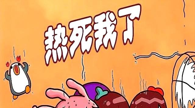 “早入伏凉得早。晚入伏热得跳”，7月20号入伏，入伏是早是晚？