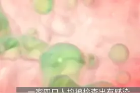 男子得幽门螺杆菌致全家感染，妻子怒提离婚图片
