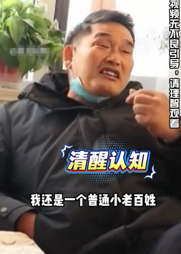 春节还没到，大衣哥高调传喜讯，跳楼身亡传闻2个月前早真相大白 第33张