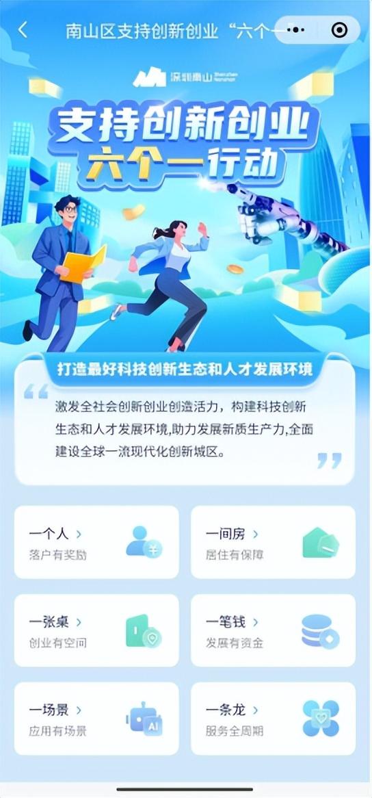 除了具身机器人，深圳这一垂直领域也很牛！