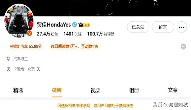 小!鹏汽车成功处理两起舆情(图4) 小!鹏汽车成功处理两起舆情(图4)