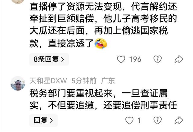 再迎噩耗！闫学晶被举报偷税，证据已提交机关，这次恐有牢狱之灾
