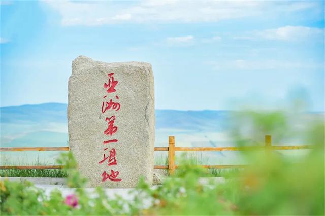 俞敏洪老师走进额尔古纳，名流效应赋能旅游新热度