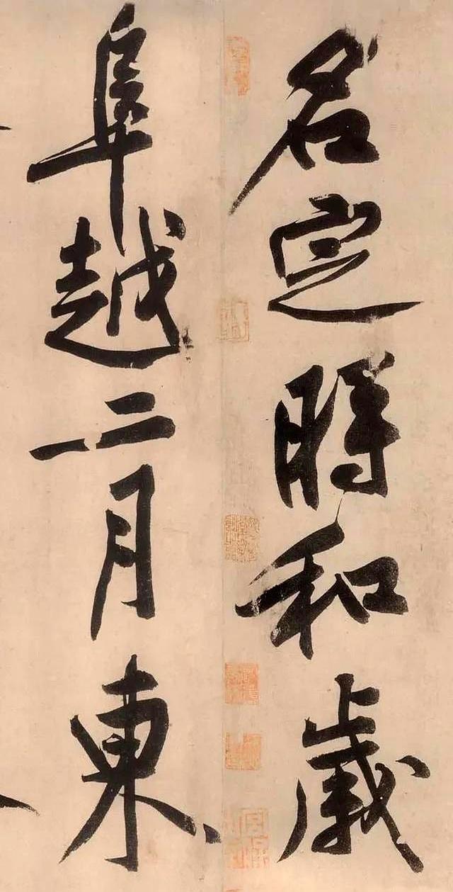 黄庭坚《砥柱铭》：宋代行书的巍峨丰碑