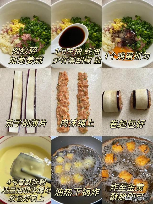 钾是土豆10倍！秋天使劲吃，不放肉也鲜美，补足力气，腿脚更有劲