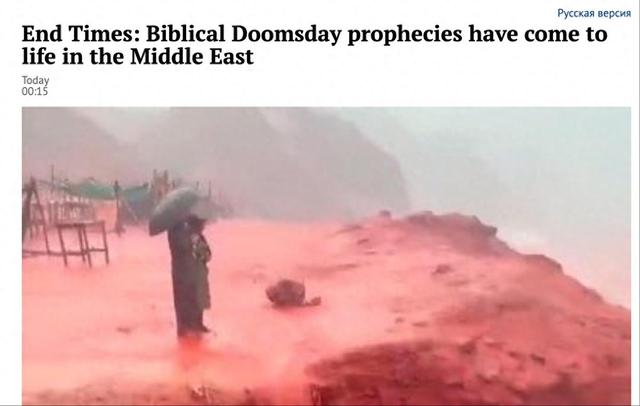 大凶之兆出现？圣经末日预言应验，波斯湾海水血红色	，怎么回事？