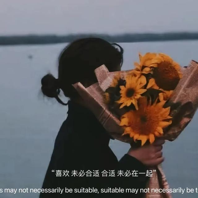 “适合深夜发的，伤感文案”