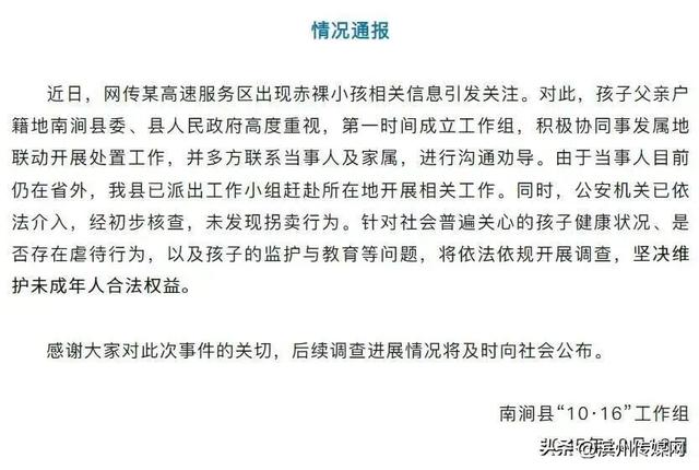 父母回应“野人式养娃”：同意不让孩子赤裸爬行，律师：监护权≠为所欲为
