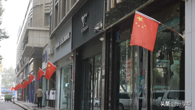 庆祝新疆维吾尔自治区成立70周年和田洋溢喜庆氛围