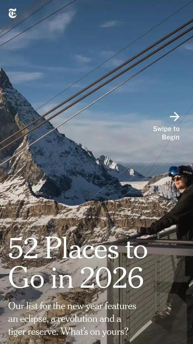 云南上榜全球最佳目的地！跟着《纽约时报》，重新走一遍茶马古道