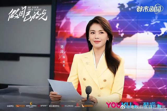 欠债人妻疯狂逆袭《做自己的光》刘涛秦海璐爽剧够狠吗？