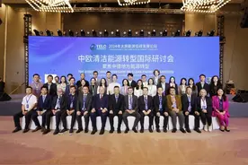 鹏飞氢能亮相2024年太原能源低碳发展论坛图片