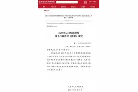 官宣！孙燕姿演唱会将在鸟巢连开两场，时间已定图片