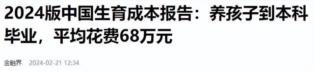 若不搬走这“三座大山”，中国人口总数，将在2056年被老美反超