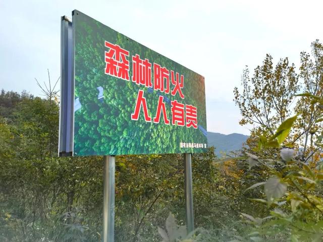 什么叫层林尽染？马谷田镇义和寨东边的堰塘寺告诉您！