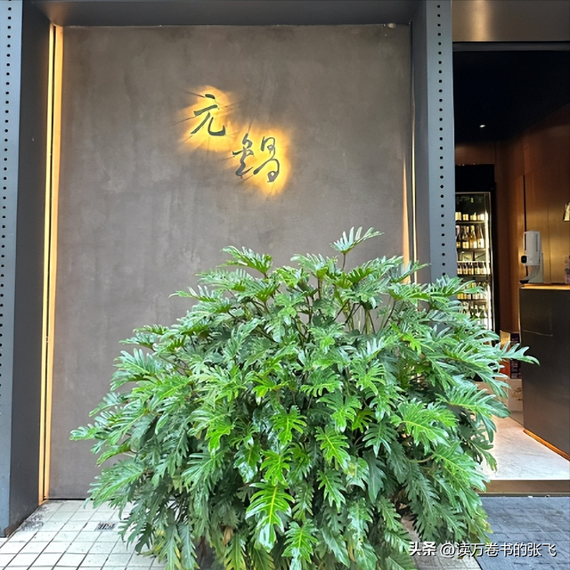 一路走好！继朱媛媛后 又一知名人士患癌去世 从确诊到离世仅4个月
