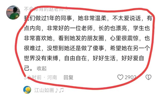 28岁新娘跳楼后续！被父母逼婚11年，知情人透露更多，遗书曝光