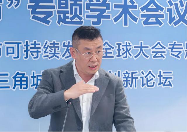 专题会议 | “数智城市”专题学术会议在沪举行,助力长三角城市数字化转型与高质量发展