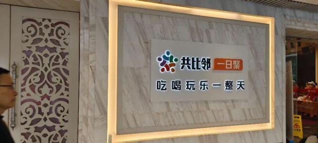 655亿卖身阿里后，饿了么联合创始人又干大事，做起三亿人的生意