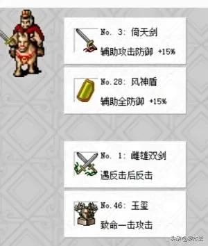 《三国之曹操传》全兵种及人物深度解析