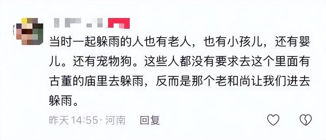 多名游客还原“风雨少林”：僧人主动邀请进殿躲雨