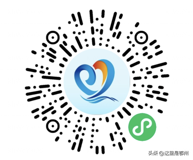 免费开放！鄂州园博园线上预约通道限时开启！