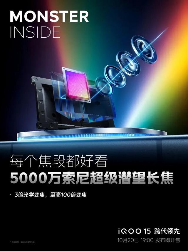下周！旗舰大战更精彩