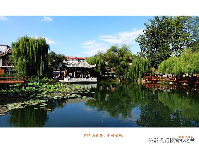 山东行游影记（130）—青州古城古城公园