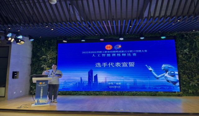 人工智能训练师比赛开始！谁是最强大脑？