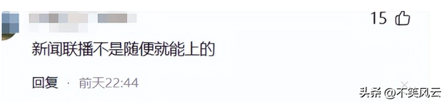 杨振宁葬礼结束，身披国旗无数人送行，可三大恶心情况还是发生了
