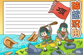 精选30张成语故事、寓言故事手抄报｜附线稿，可打印图片