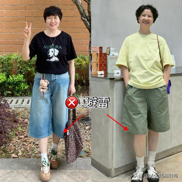 这才是130斤阿姨该有的样子：衣松裤宽、发不烫卷，美得优雅得体