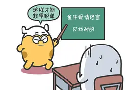 宁缺毋滥，对感情最挑剔的三大星座图片