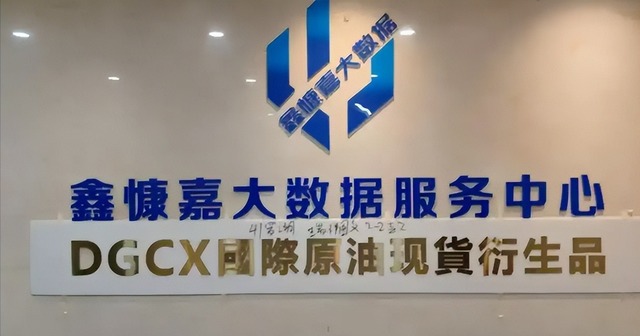 又一平台暴雷！“传销巨头”敛财129亿跑国外，200万老百姓被坑惨