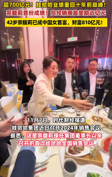 娃哈哈官方店铺改名