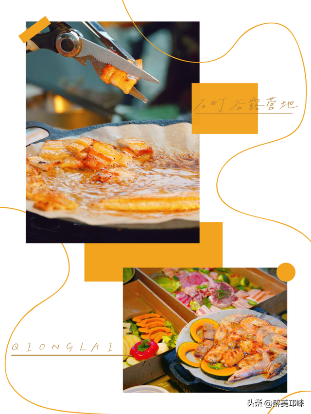 听劝！深秋一定要来邛崃这个“南瓜”露营地，太出片了！