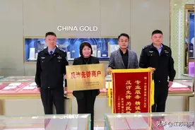 这一次，我们去送～锦～旗！图片
