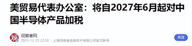 美国告知中国，选好了主战场！新的交锋即将开始，中方把话说透