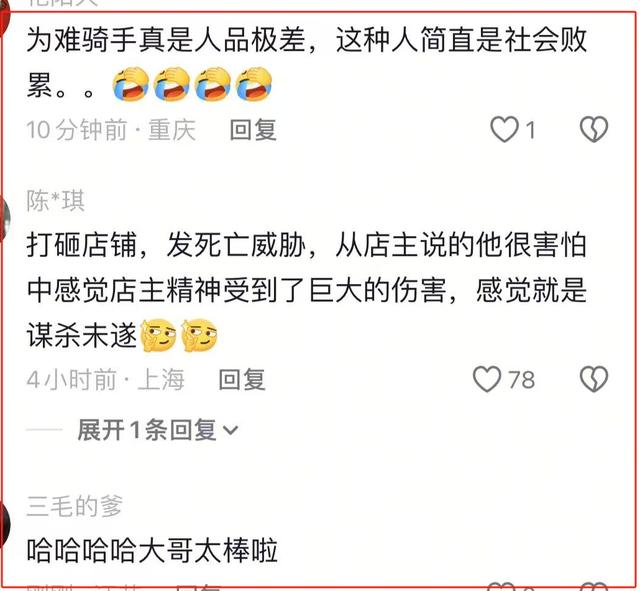 闹大了！女子为一碗面踢烂店主的门，被带走时哭了，店主拒不和解